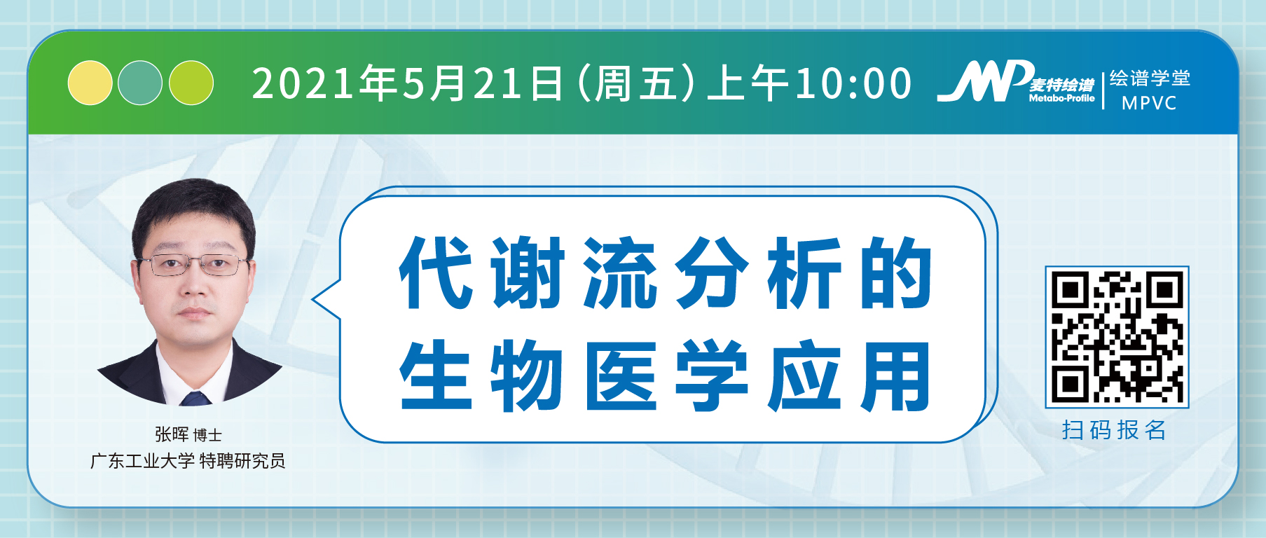 4-28-5%E6%9C%88%E5%85%AC%E5%BC%80%E8%AF%BE%E5%B0%81%E9%9D%A2%E5%9B%BE4-%E5%AE%9A%E7%A8%BF.jpg